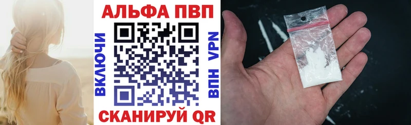 где купить наркотик  Кирс  APVP крисы CK 