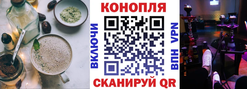 Печенье с ТГК конопля  Кирс 