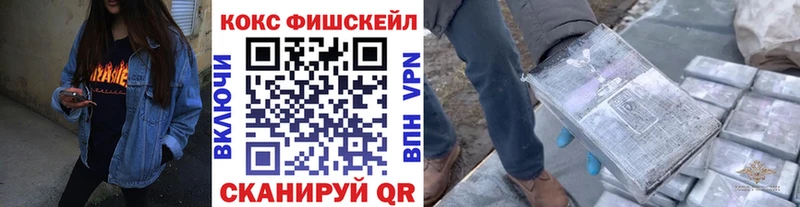 COCAIN 97%  ОМГ ОМГ как зайти  Кирс 