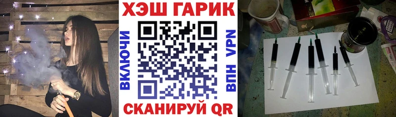 ГАШИШ гарик  Кирс 