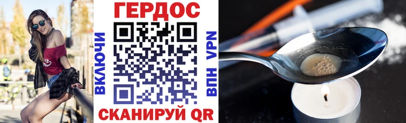 ГЕРОИН Афган  Кирс 