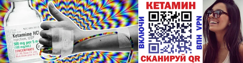 kraken tor  Кирс  КЕТАМИН VHQ  купить  сайты 