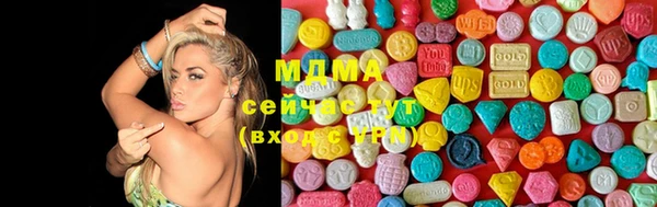 MDMA Алексеевка