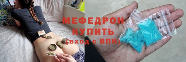 первитин Абдулино
