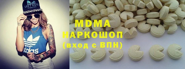 MDMA Алексеевка