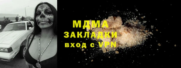 стафф Абинск