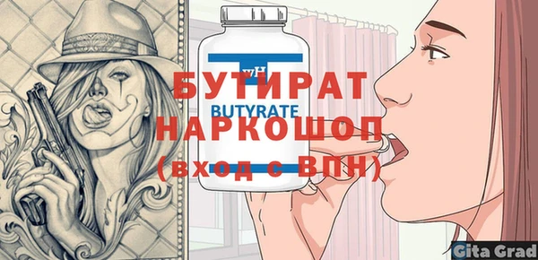 герыч Абаза
