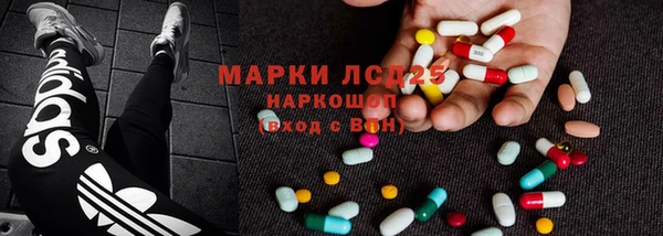спиды Армянск
