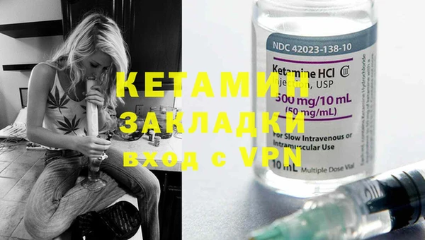синтетический гашиш Новокубанск