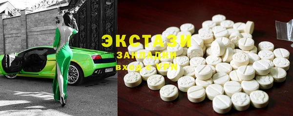 MDMA Алексеевка