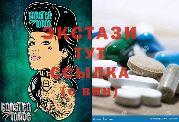 мескалин Новодвинск