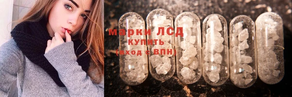 MDMA Алексеевка
