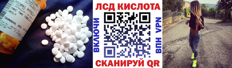 ЛСД экстази кислота даркнет телеграм Кирс