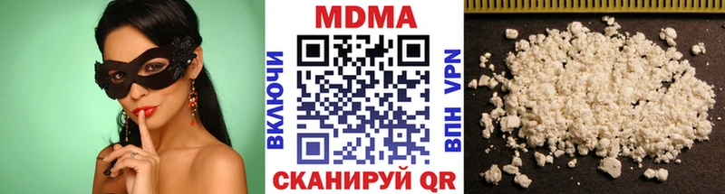 MDMA молли  Кирс 
