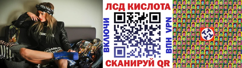 Марки NBOMe 1500мкг  купить  цена  Кирс 