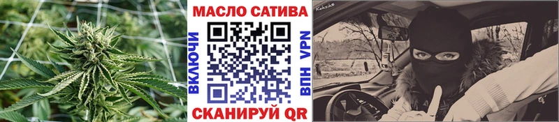 ТГК вейп  купить закладку  Кирс 